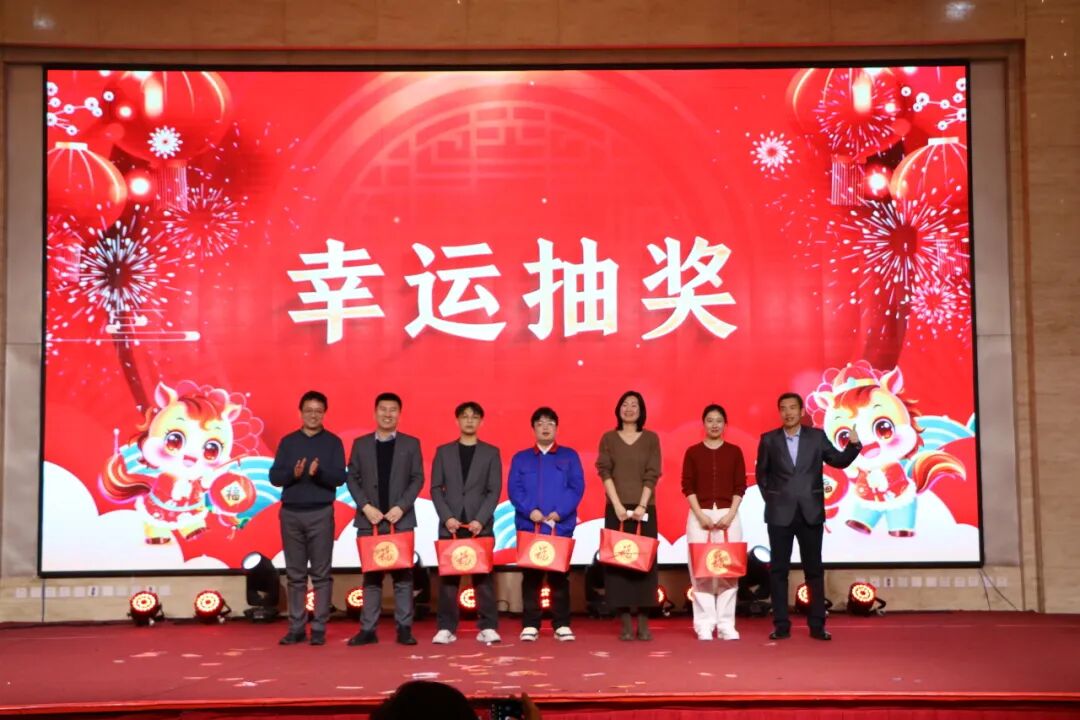 银蛇含瑞辞旧岁，骏马蓄势谱新篇——丹东百特2025年度年会纪实