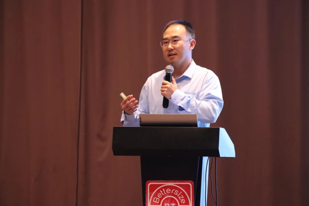 百特颗粒测试创新技术交流会