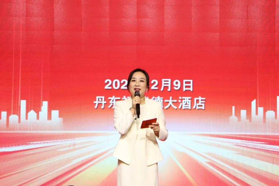 银蛇含瑞辞旧岁，骏马蓄势谱新篇——丹东百特2025年度年会纪实