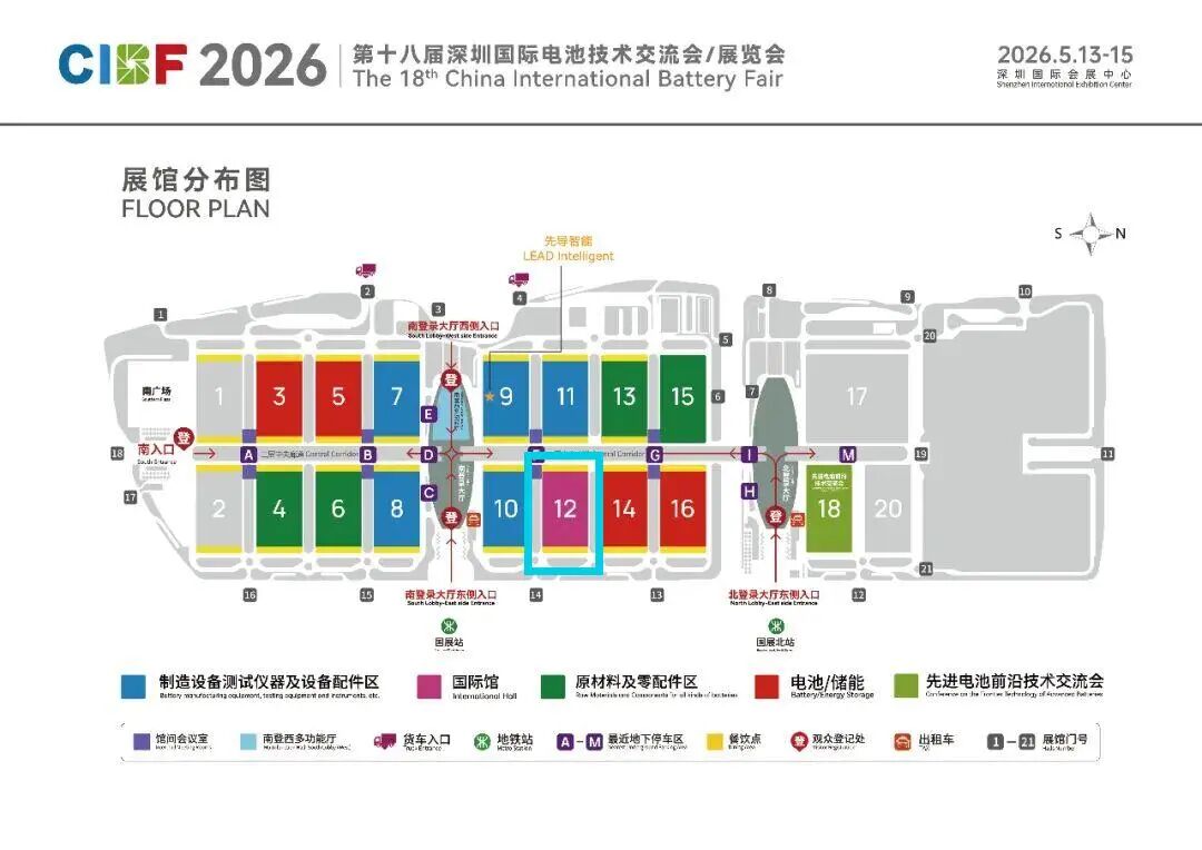 倒计时1天｜CIBF2026明日启幕，百特携旗舰仪器赋能电池行业品质升级