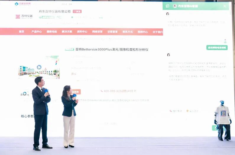 载誉而归！丹东百特闪耀中国科学仪器发展年会，一举斩获四项大奖