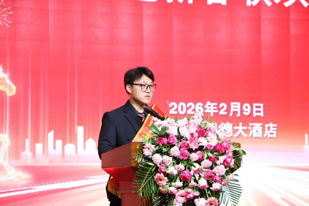 银蛇含瑞辞旧岁，骏马蓄势谱新篇——丹东百特2025年度年会纪实