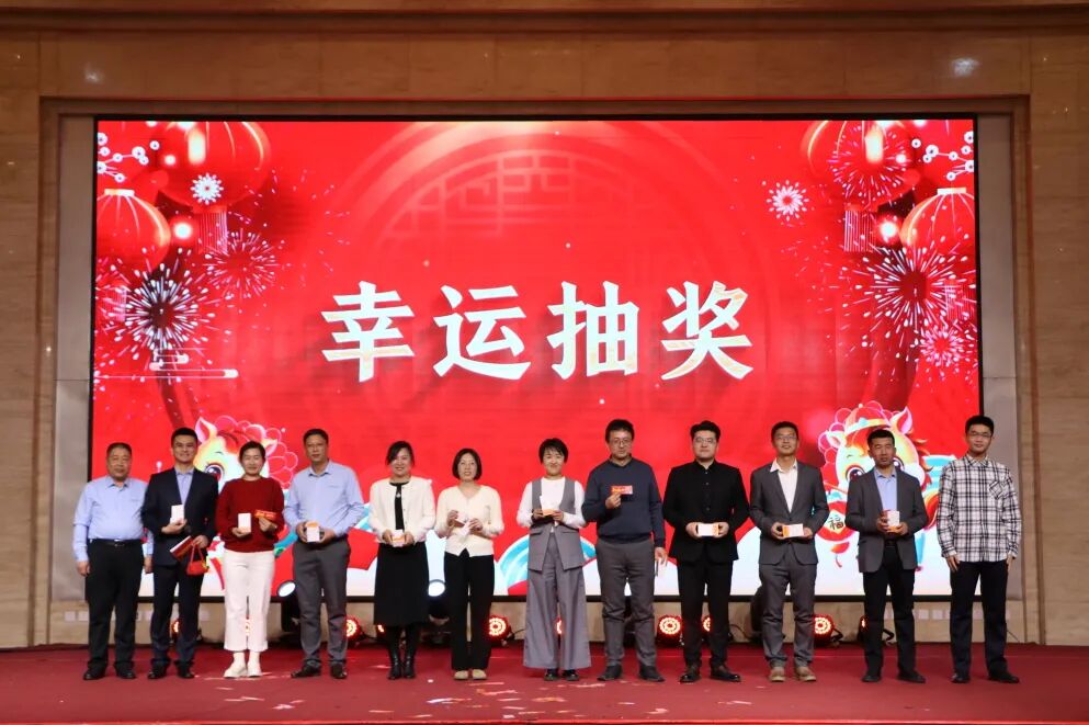 银蛇含瑞辞旧岁，骏马蓄势谱新篇——丹东百特2025年度年会纪实