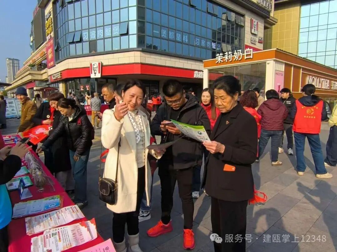 【争创国家历史文化名城】建瓯市多部门联动开展“宪法宣传周”集中宣传活动