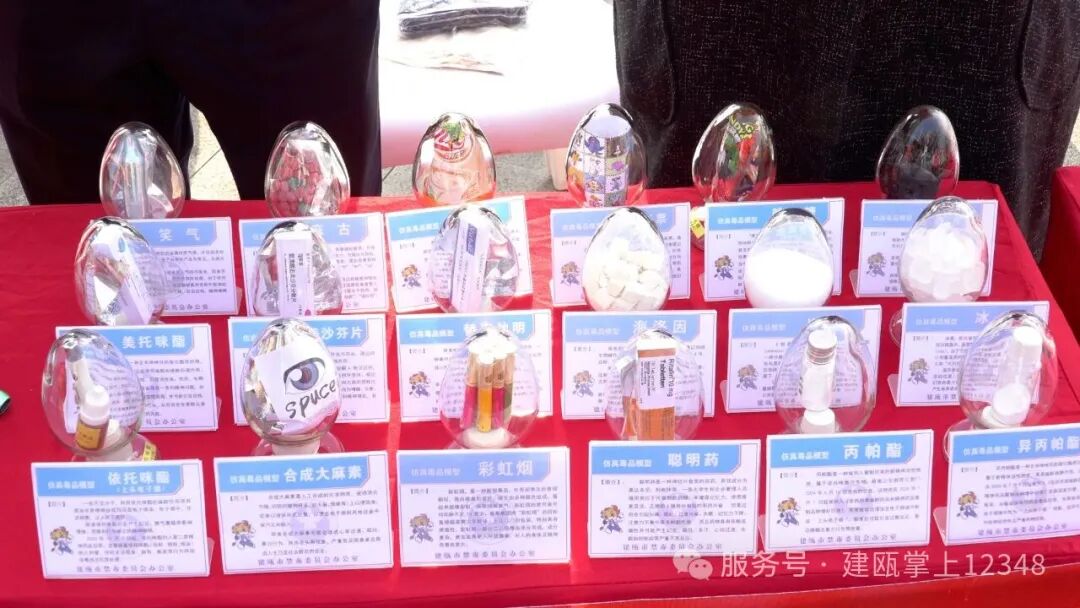 【争创国家历史文化名城】建瓯市多部门联动开展“宪法宣传周”集中宣传活动