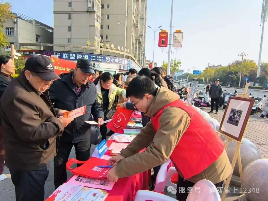 【争创国家历史文化名城】建瓯市多部门联动开展“宪法宣传周”集中宣传活动