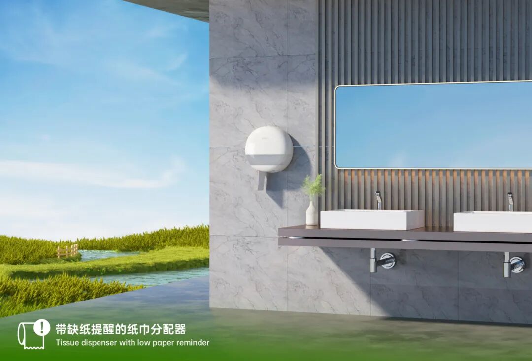 SVAVO瑞沃，瑞沃，智慧卫生间