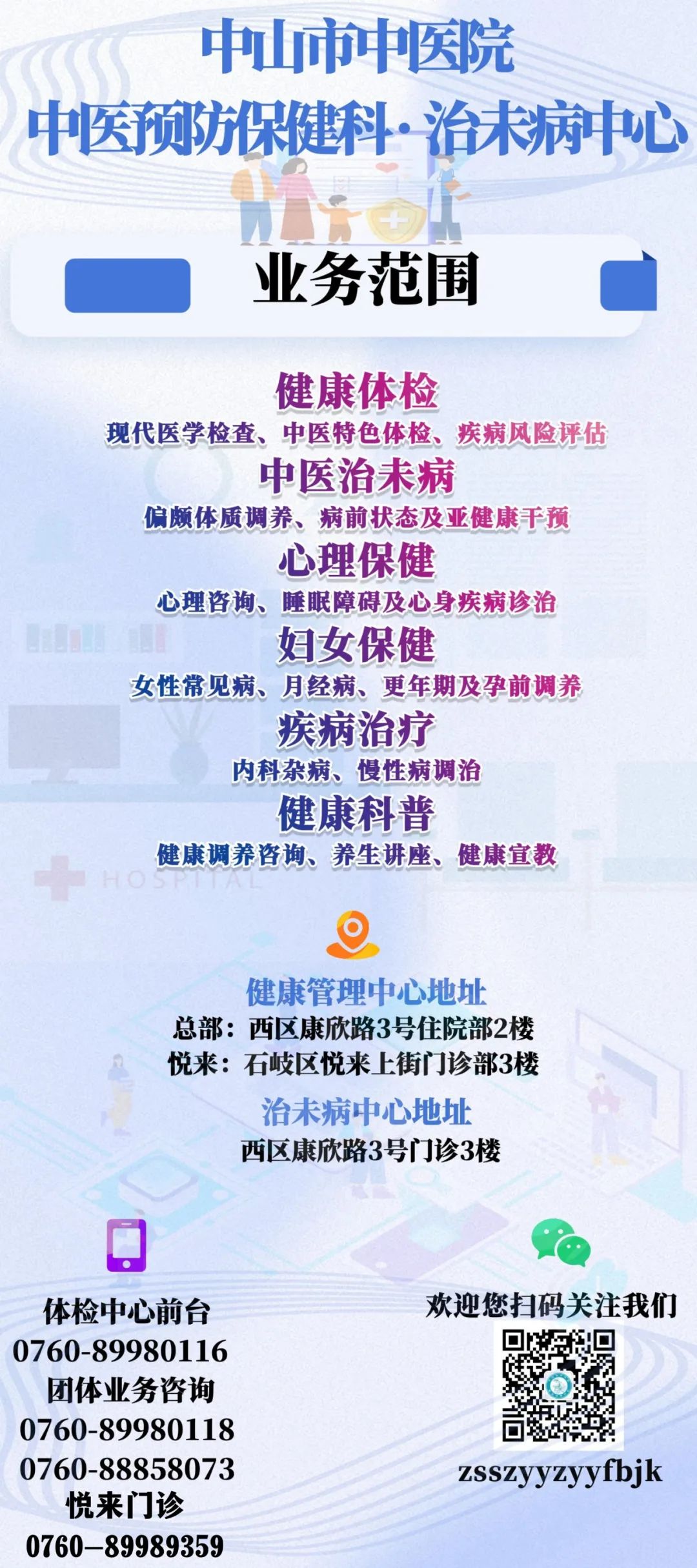 阴虚的人有什么症状