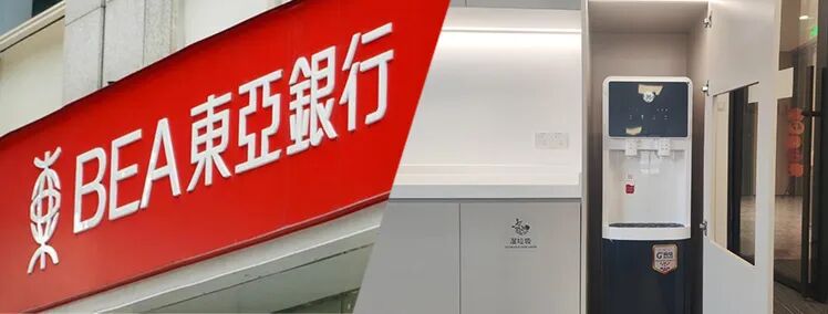 通用净水一季度市场战报：逆势上扬 卓越服务品质铸就40%销售增长