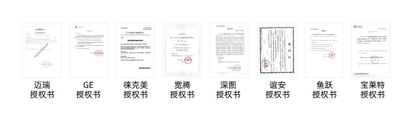 为什么医疗器械招标如何大幅提高医械招标项目的中标概率？_https://www.jmylbn.com_新闻资讯_第8张