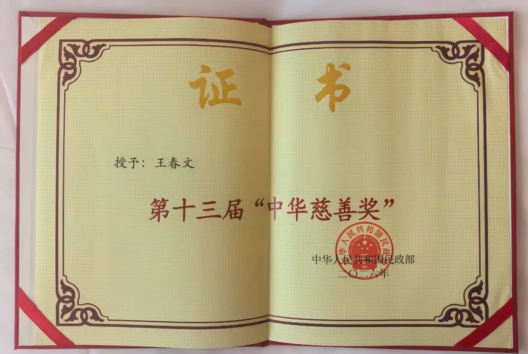 微信图片_20260901162916_144_15.jpg