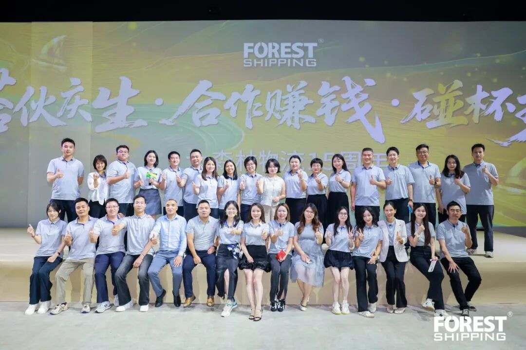 大森林物流及其团队合照