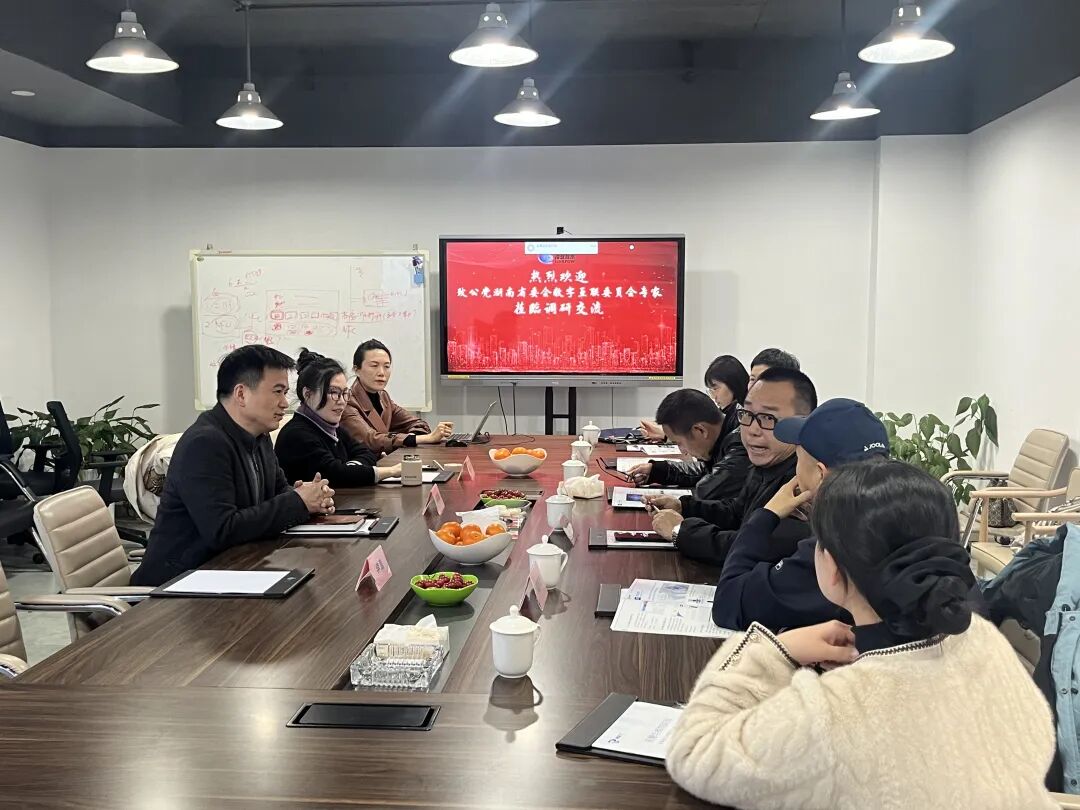 会议现场