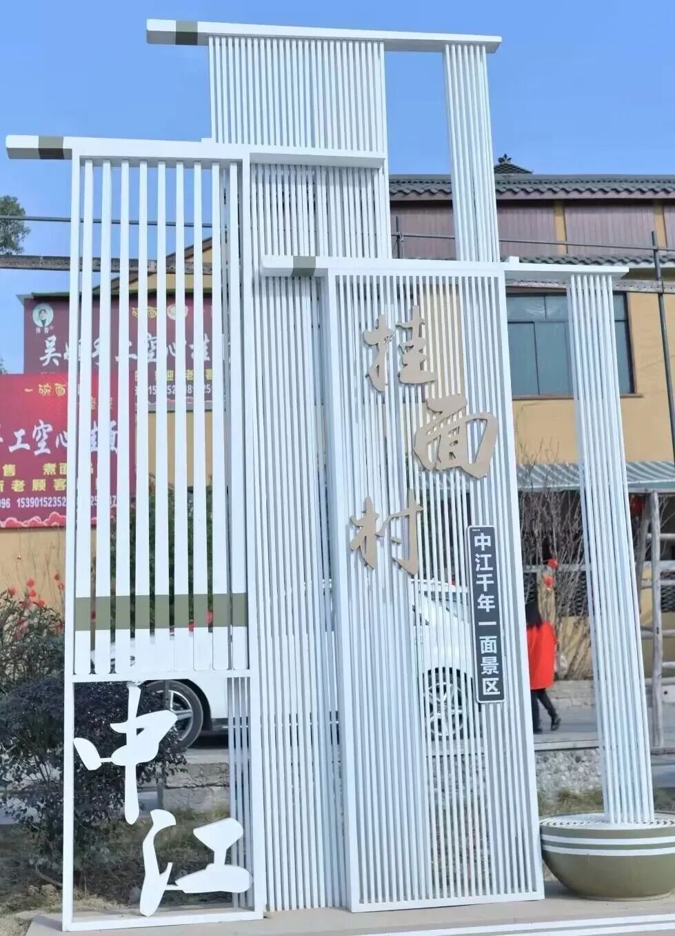 微信图片_20260507155733_170_101.jpg