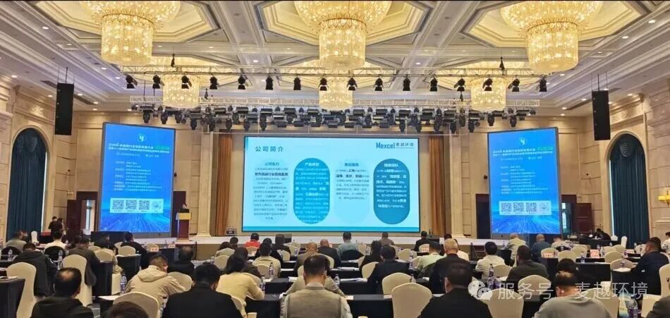 新品闪耀 护航安全｜2026氯碱行业创新发展大会圆满收官