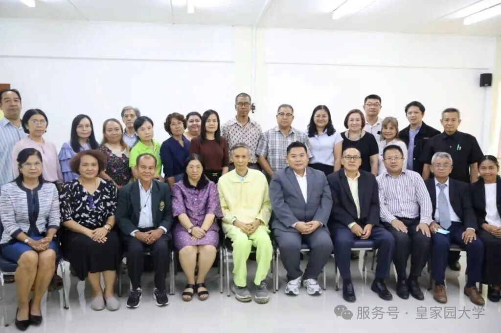 皇家园大学专题讲座探索教育研究新路径