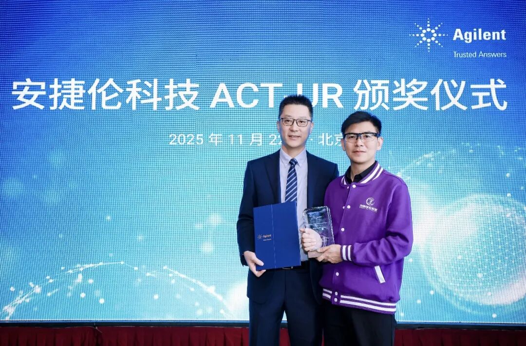 清華大學(xué)生命科學(xué)學(xué)院張強(qiáng)鋒副教授榮獲安捷倫 ACT-UR 研究基金支持