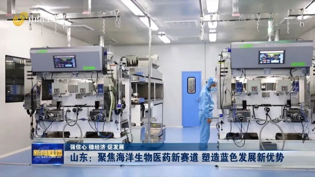 ɽ�����۽���������ҽҩ������ ������ɫ��չ�����Ʒ����ɽ��_�����