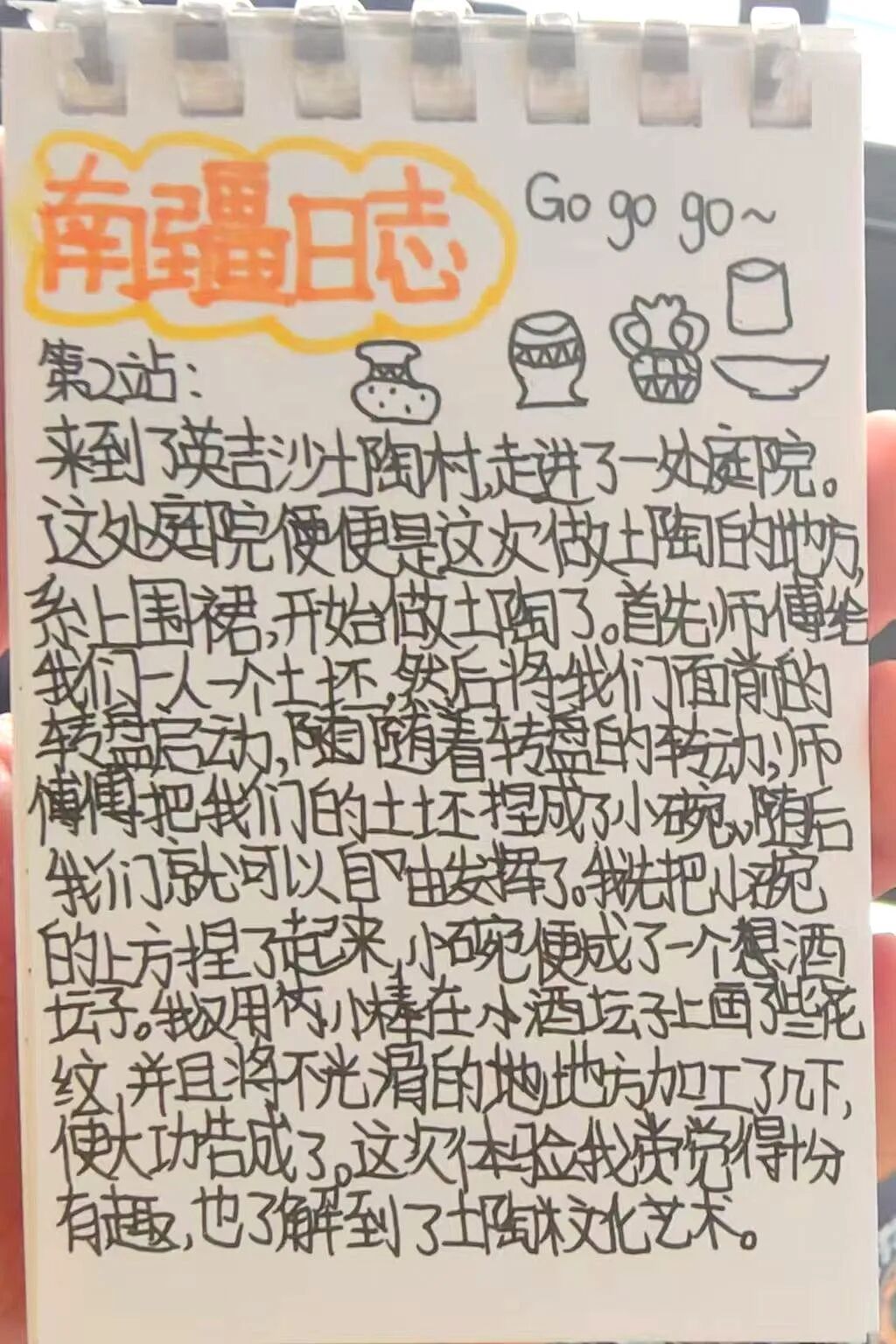 图片