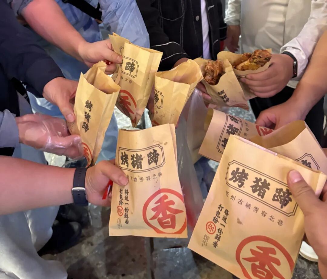 上瑞控股