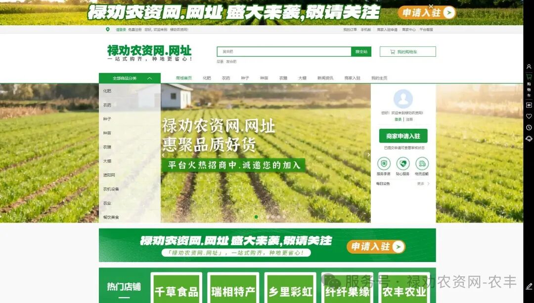 企业微信20250928-174918.jpg