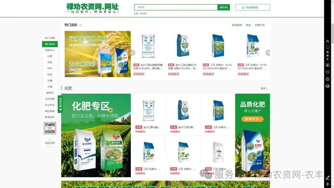 企业微信20250928-174942.jpg