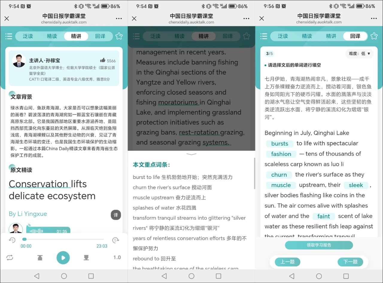怎样自学英语（想要无痛学英语）