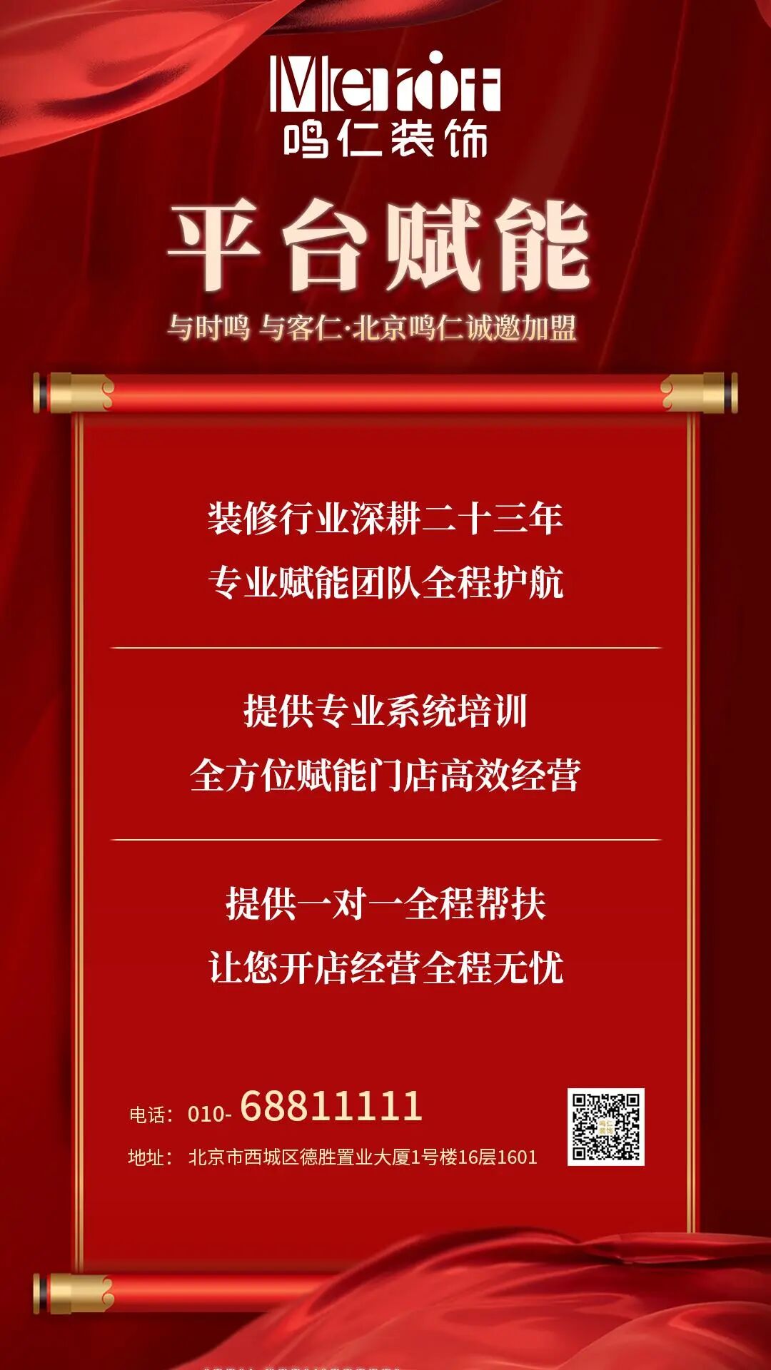 环保材料展示