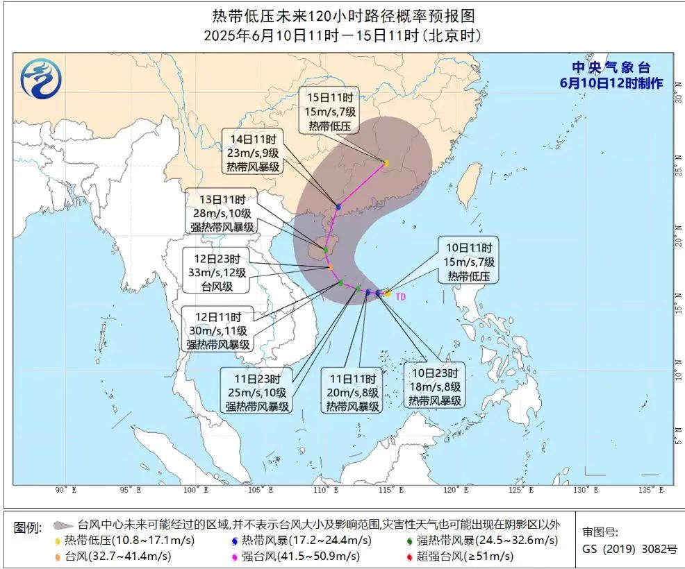 2025年06月10日中山天气