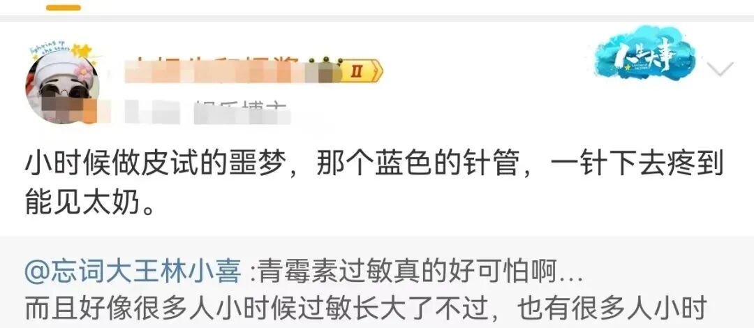 无痛皮试怎么做做皮试还在扎针？NO！NO！NO！我们用一块“手表”就OK啦_https://www.jmylbn.com_新闻资讯_第2张