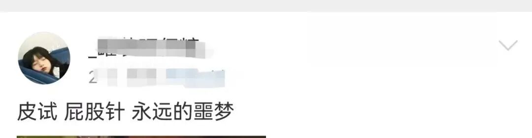 无痛皮试怎么做做皮试还在扎针？NO！NO！NO！我们用一块“手表”就OK啦_https://www.jmylbn.com_新闻资讯_第3张