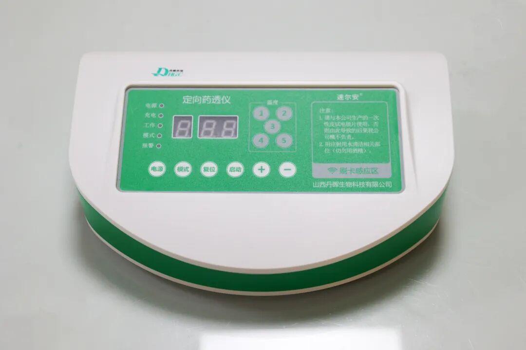 无痛皮试怎么做做皮试还在扎针？NO！NO！NO！我们用一块“手表”就OK啦_https://www.jmylbn.com_新闻资讯_第14张