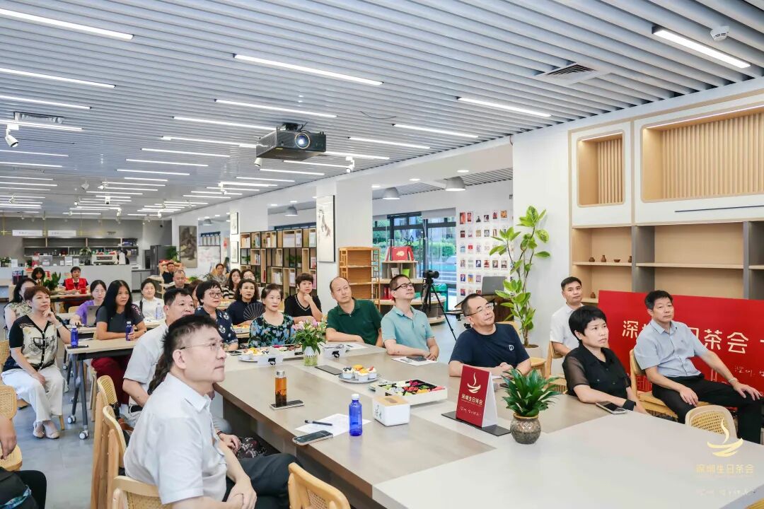 深圳生日茶会“十日谈”系列活动圆满完成