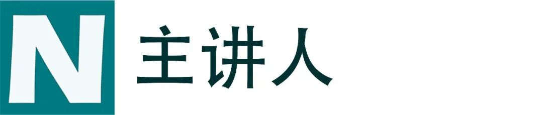 培训预告 | 耐驰仪器高级应用培训：差示扫描量热 DSC、热重分析 TG