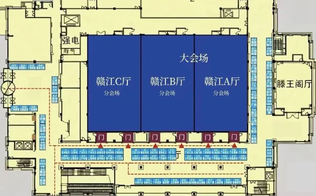 2026第二十七届辐射固化年会