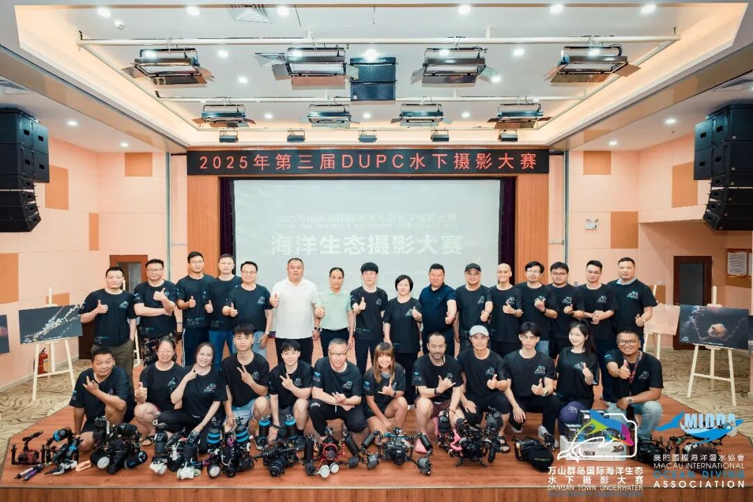 虎鲸OrcaTorch x DUPC 2026 国际水下摄影大赛官方赞助商：以专业之光，照亮万山群岛水下万象