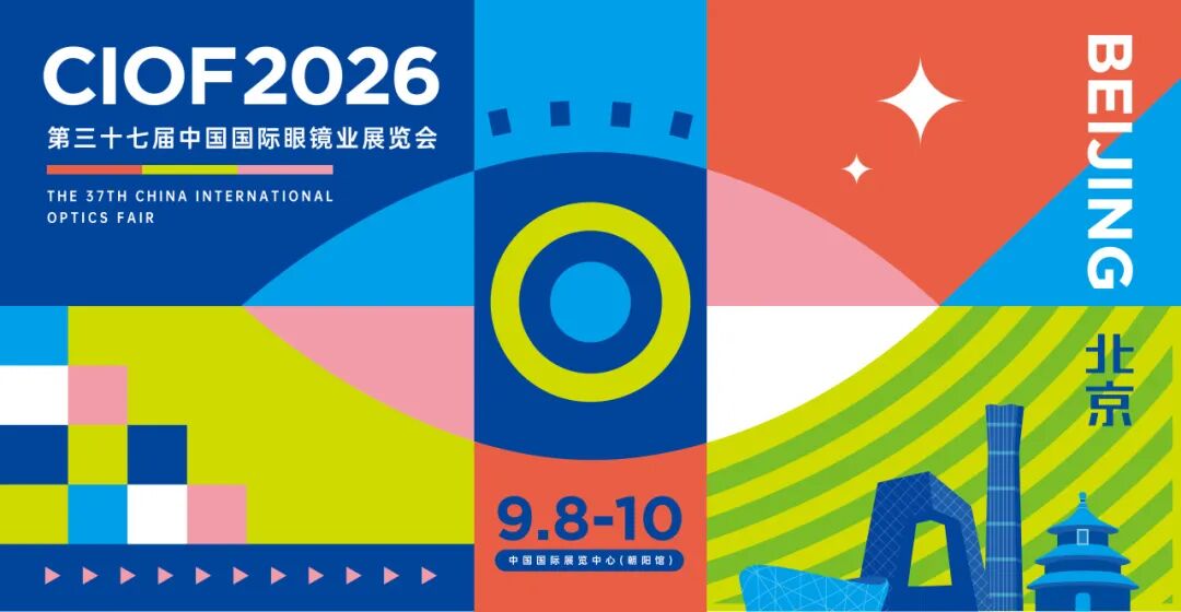 微信图片_2026-09-03_104805_260.jpg