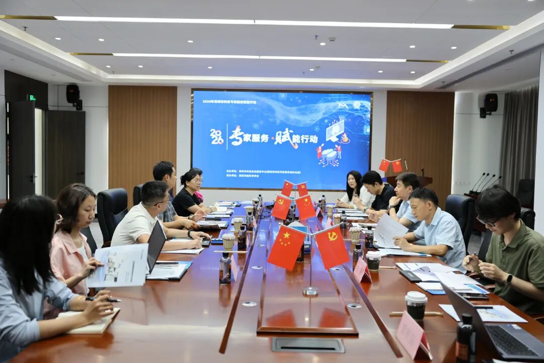 照片3：座谈现场.JPG