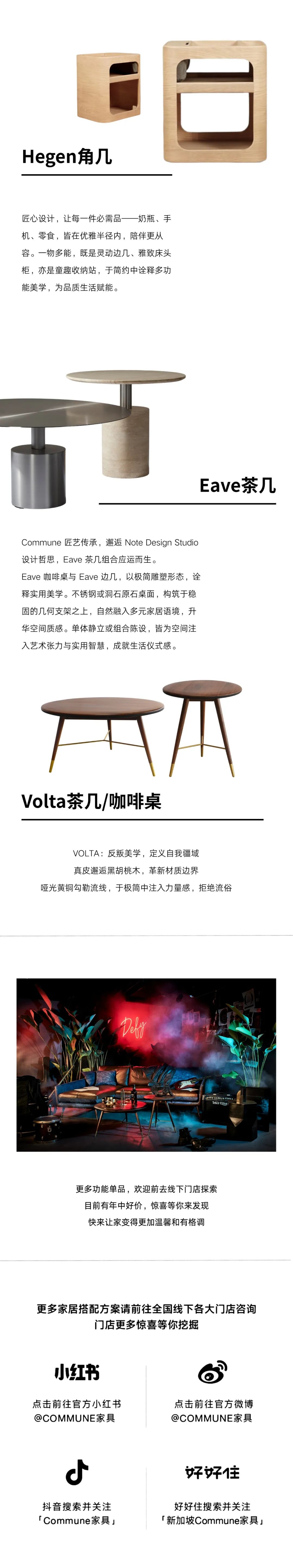 618 好看的家具推荐