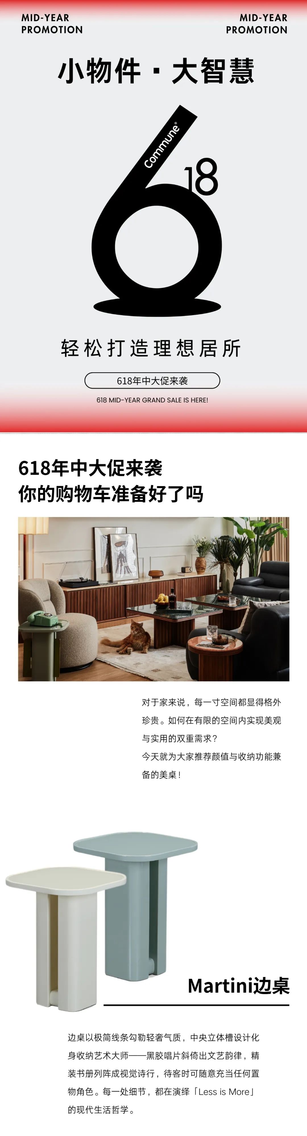 618 好看的家具推荐,618什么值得买？小物件也能颜值与功能兼备