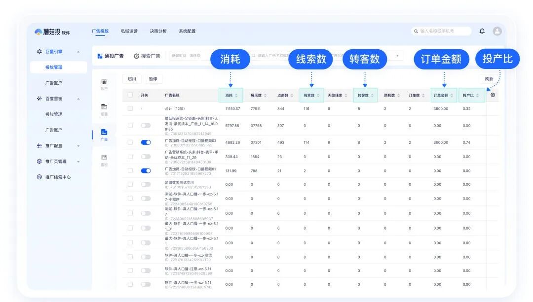 编组 3备份 2.png