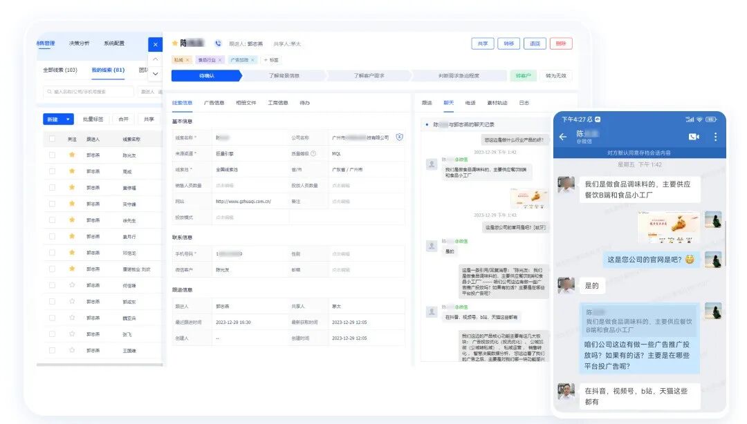编组 3备份 4.png