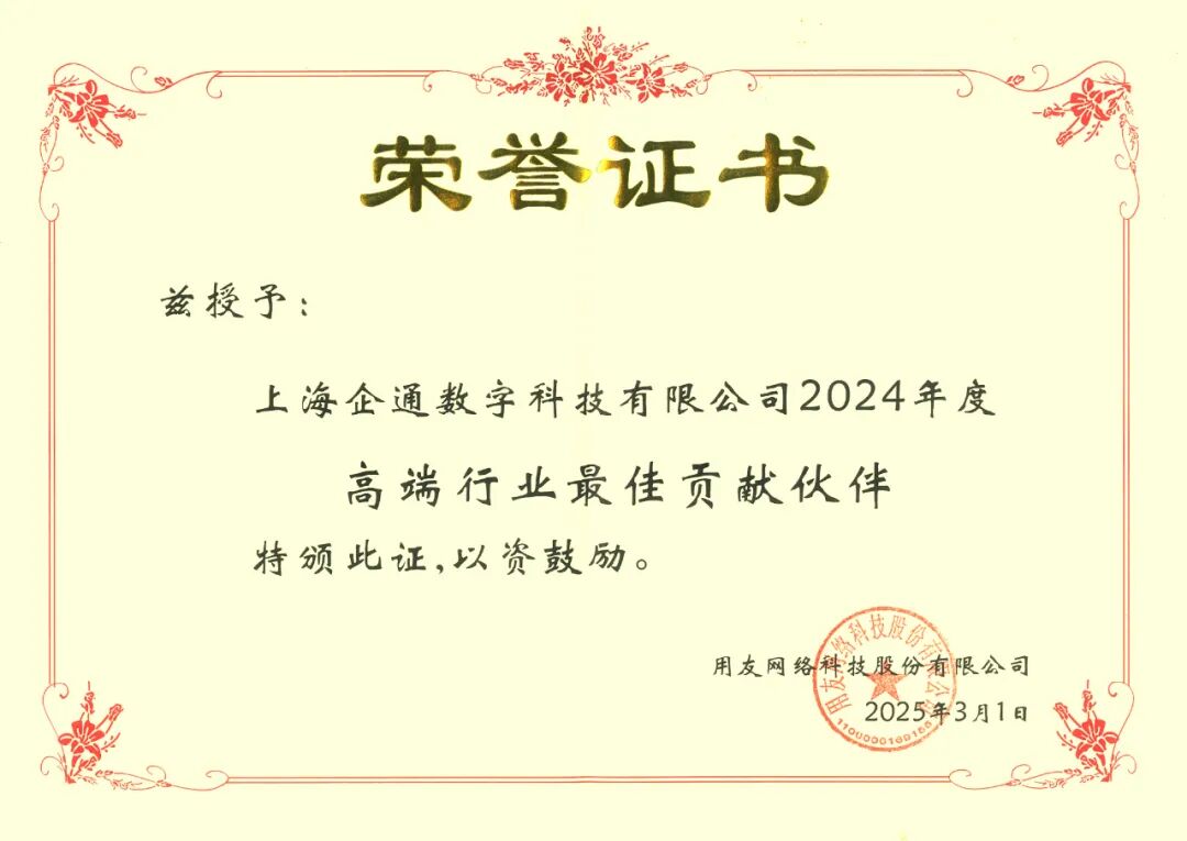 微信图片_20250307142902.jpg