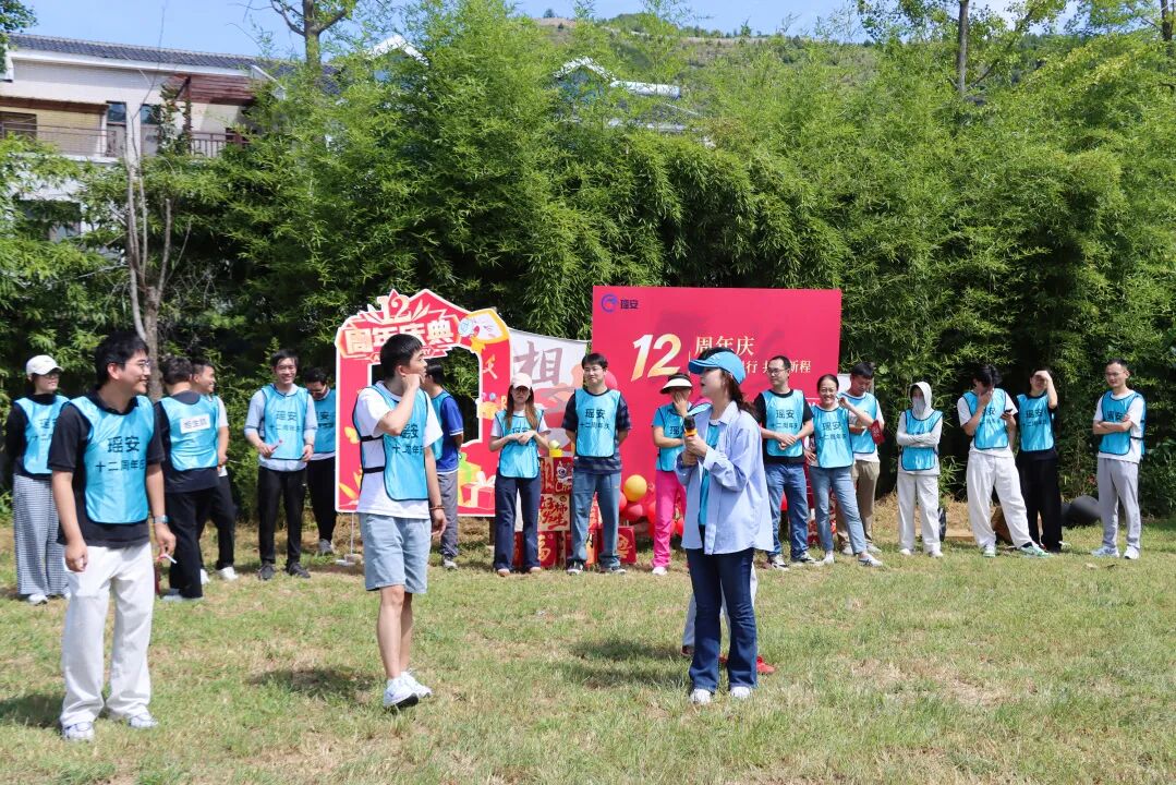 英国上市公司365集团十二周年庆暨户外团建活动圆满举行