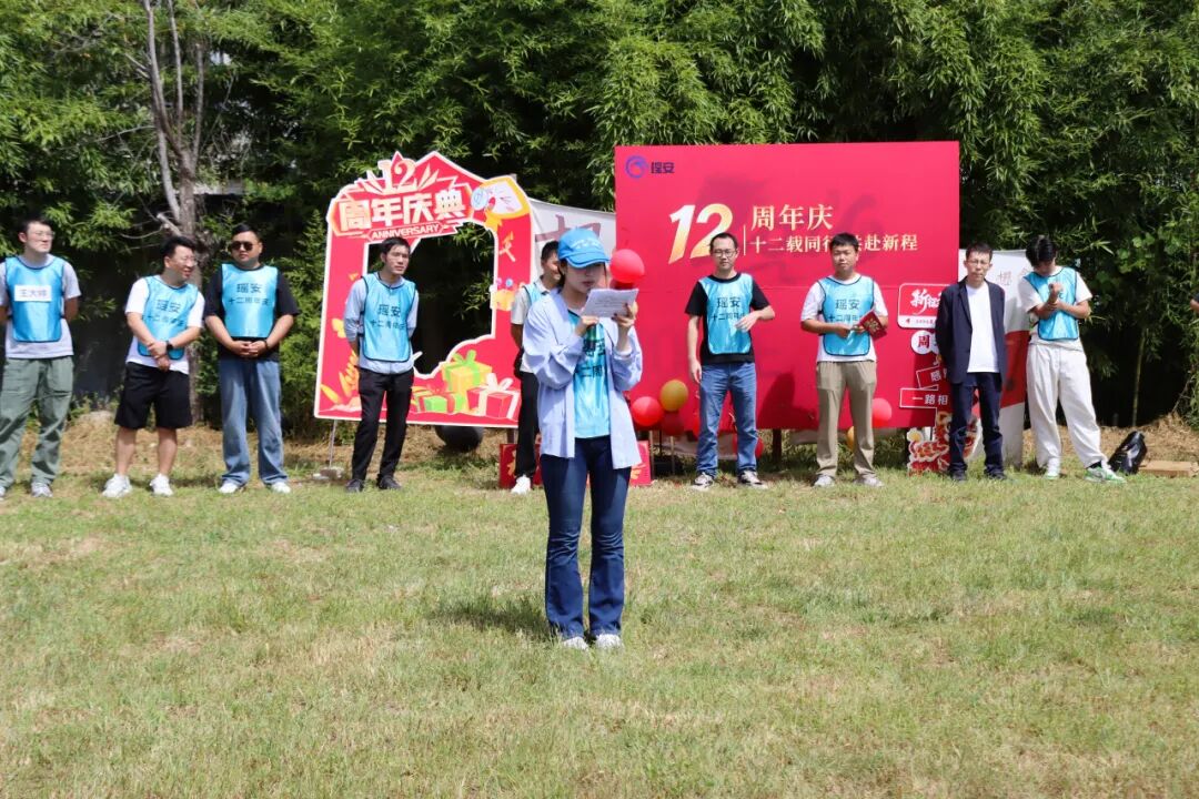英国上市公司365集团十二周年庆暨户外团建活动圆满举行