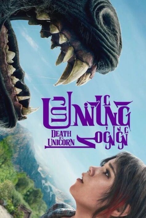 قىئاتنىڭ ئۆلۈمى