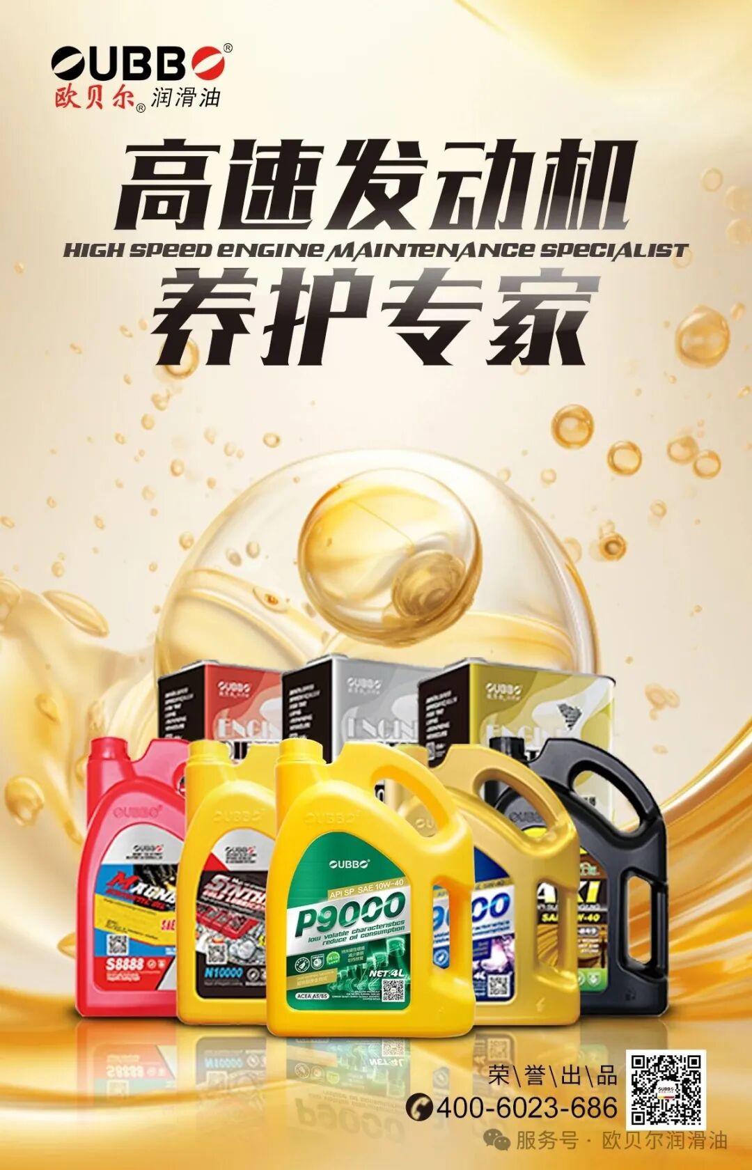 暑假自驾车辆保养，您做到位了吗？