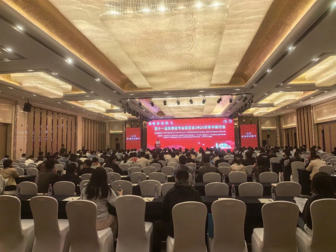 3377官网亮相 2026 变质岩学术研讨会：百级进样柜打造专业地质分析超净方案