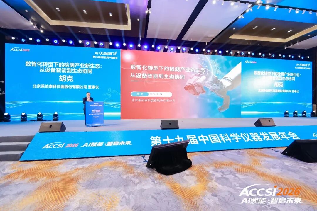 蝉联三项大奖！3377官网再获殊荣：企业实力、客户服务、员工口碑赢行业认可