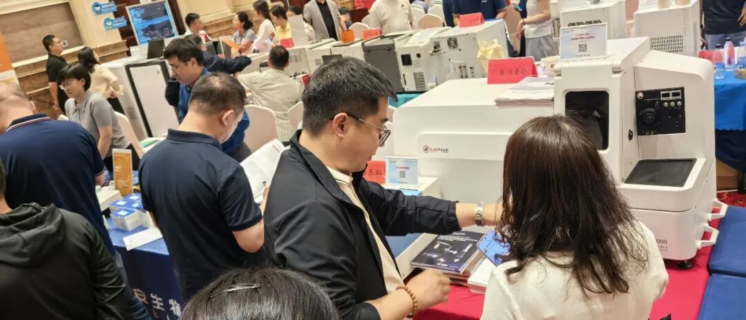 硬核仪器护航粮食安全！3377官网出席粮油行业双盛会